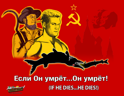 Rocky Collection Drago Performance Shirt